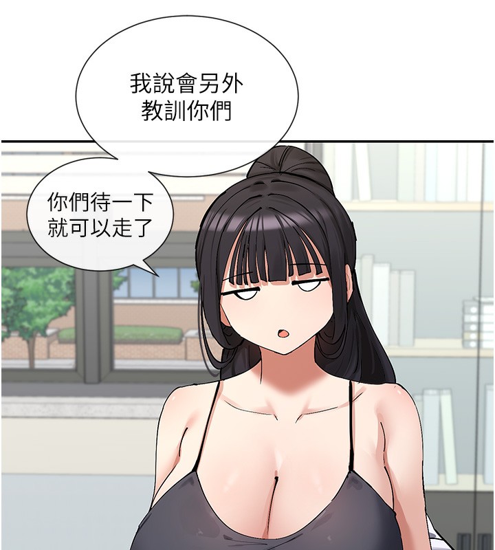 72P - 女神都在看这些?