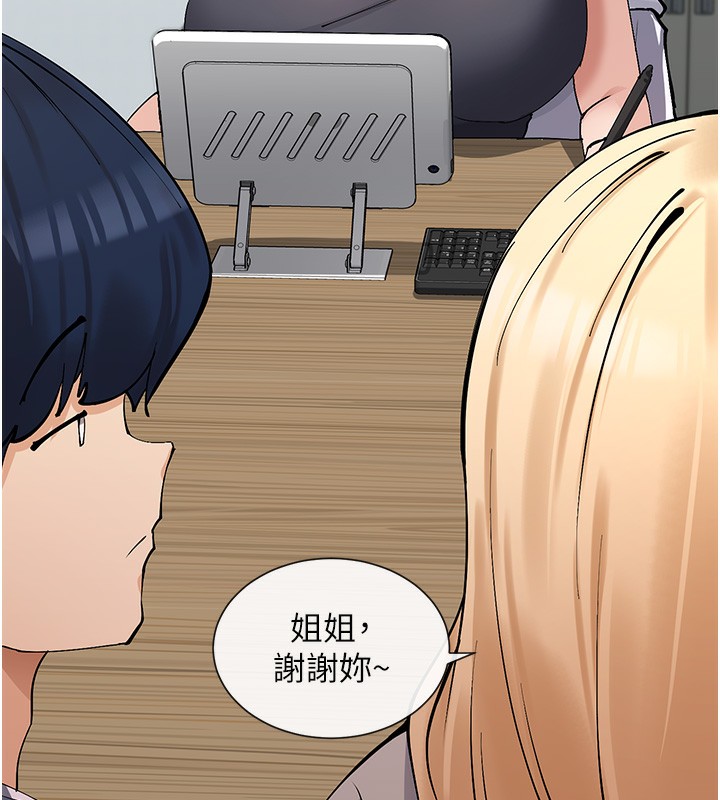 73P - 女神都在看这些?