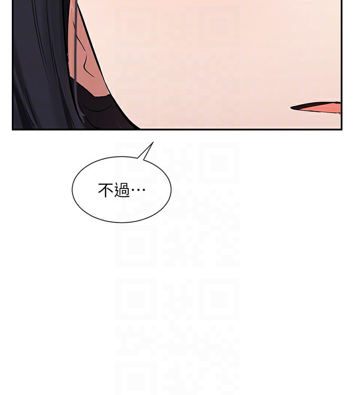 76P - 女神都在看这些?