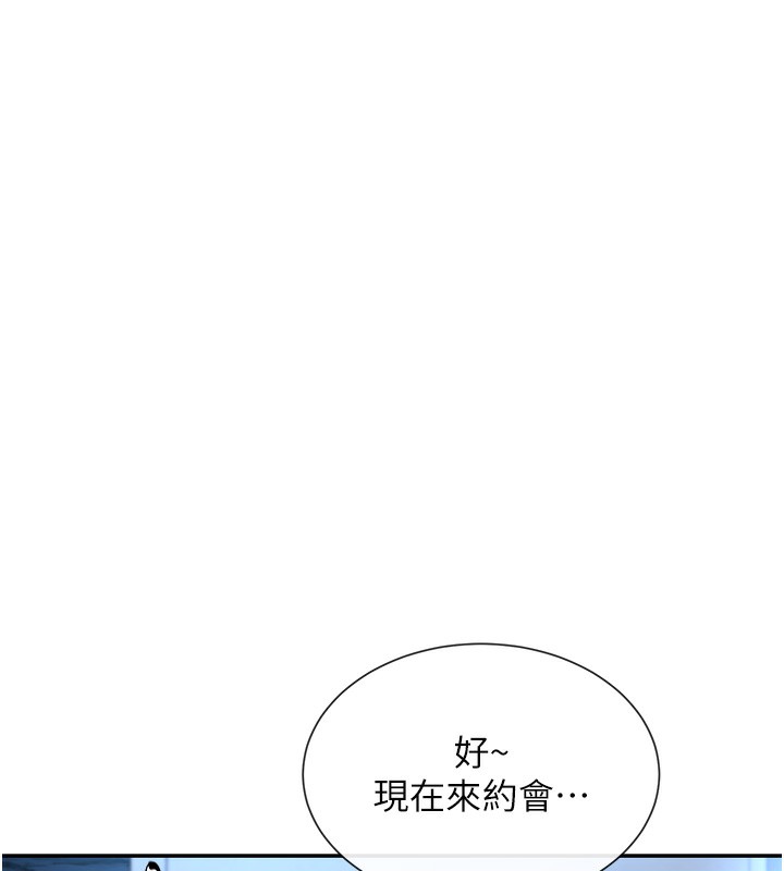 7P - 女神都在看这些?