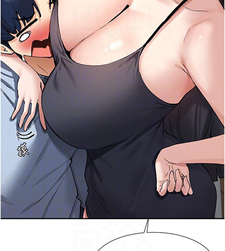 84P - 女神都在看这些?
