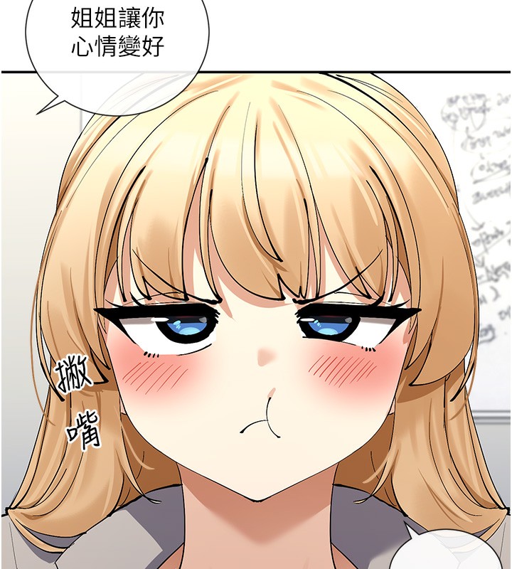 88P - 女神都在看这些?