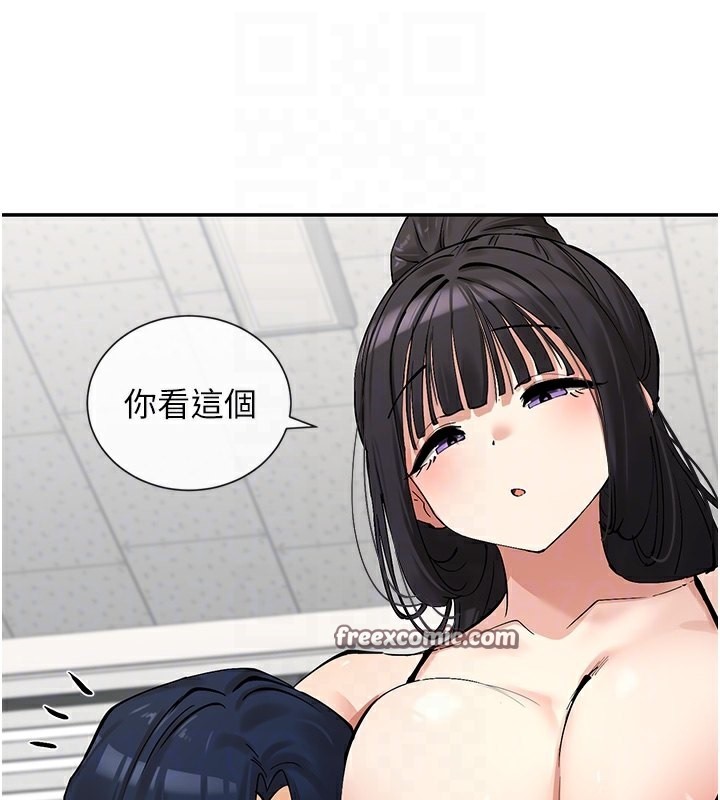 90P - 女神都在看这些?