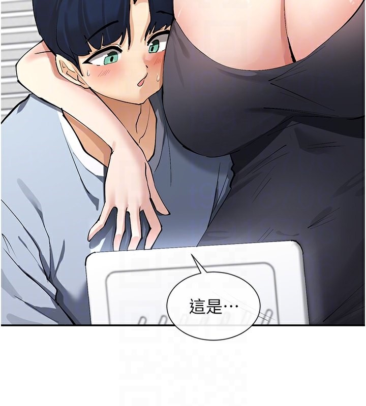 91P - 女神都在看这些?