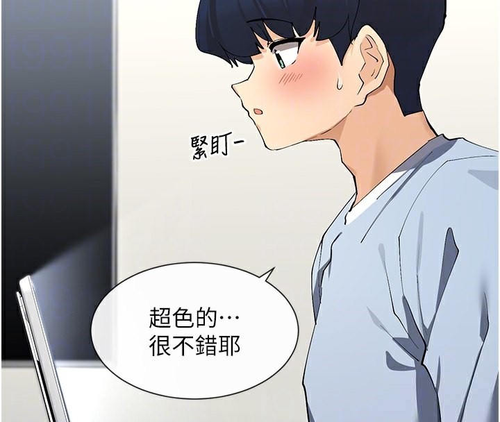 93P - 女神都在看这些?