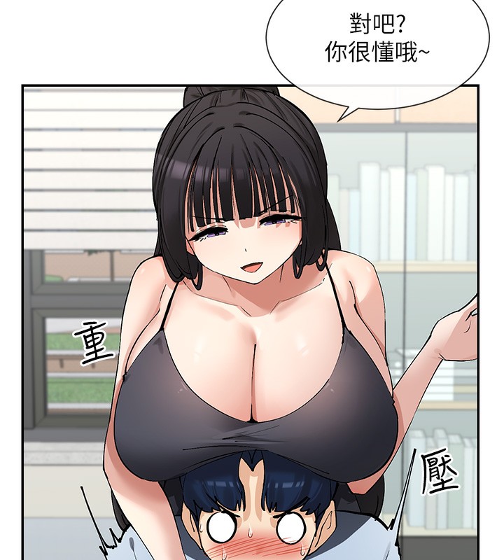 95P - 女神都在看这些?