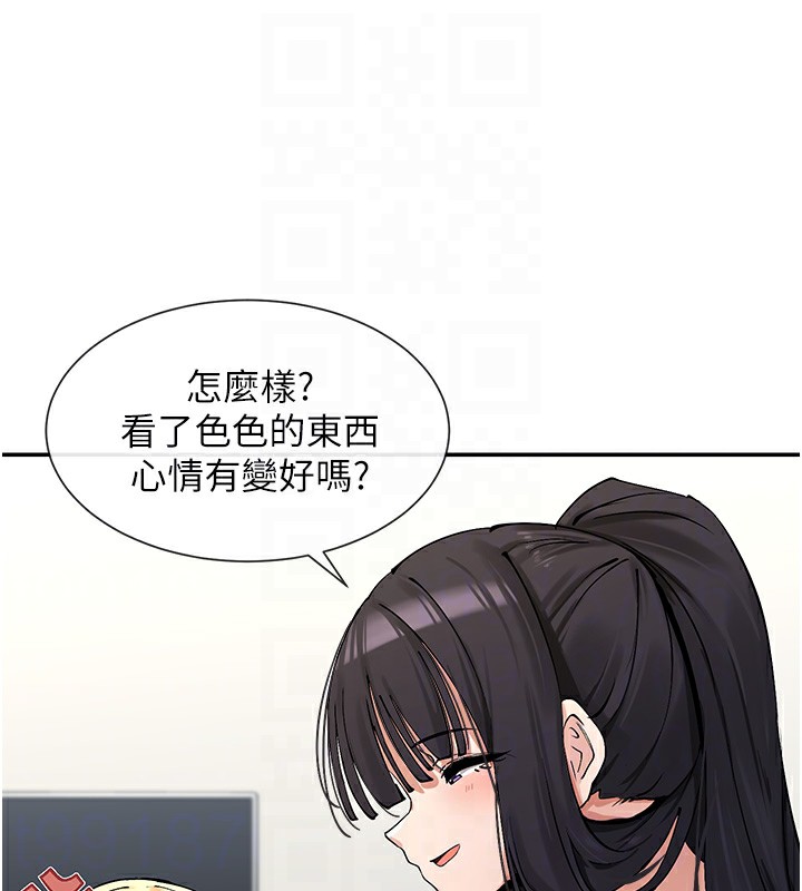 97P - 女神都在看这些?