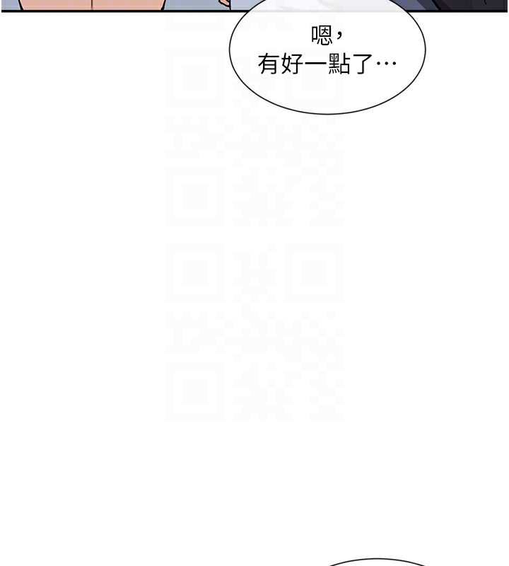 99P - 女神都在看这些?