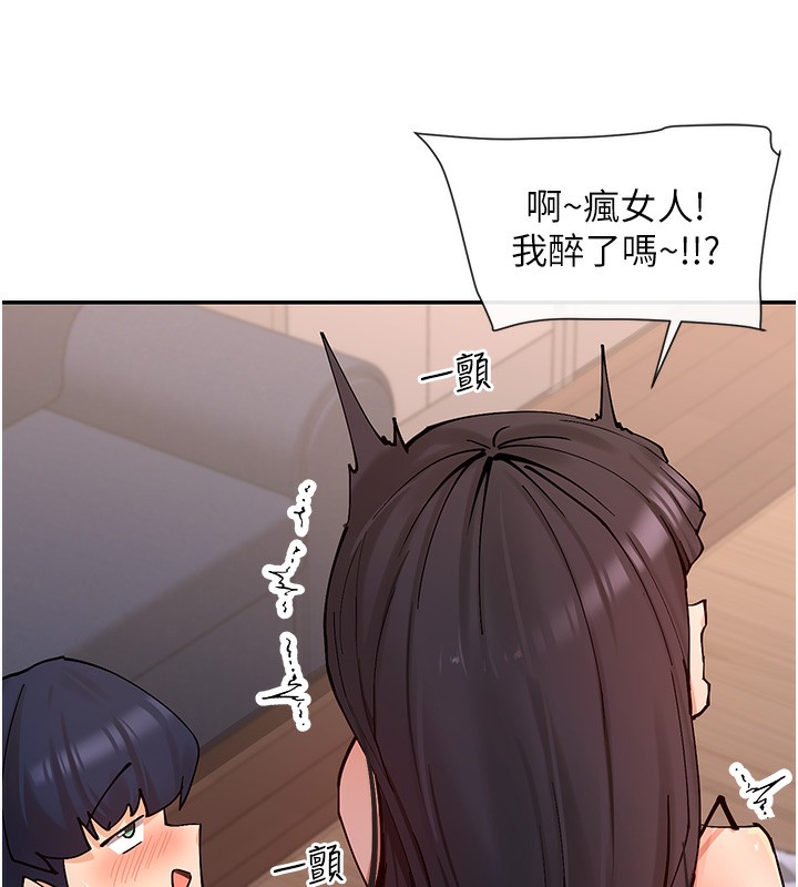 100P - 女神都在看这些?