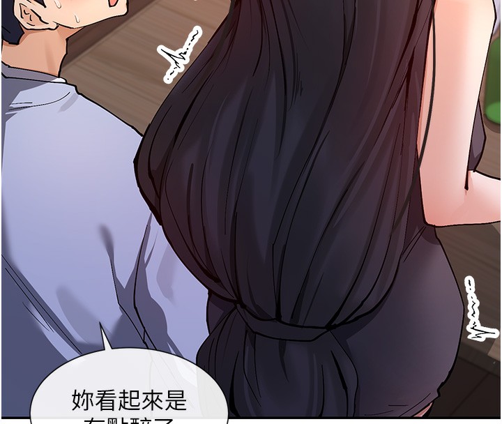 101P - 女神都在看这些?