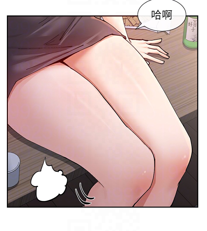 103P - 女神都在看这些?