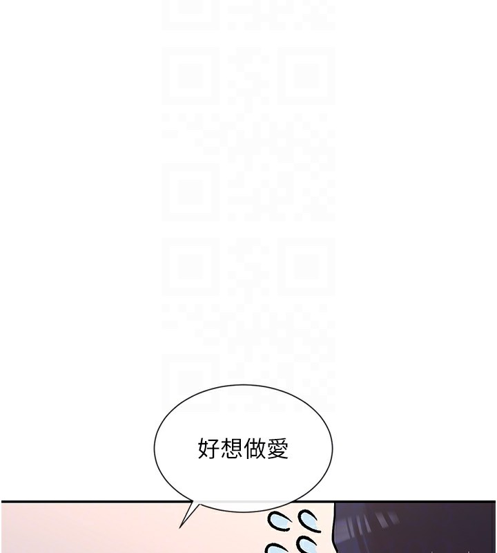 104P - 女神都在看这些?