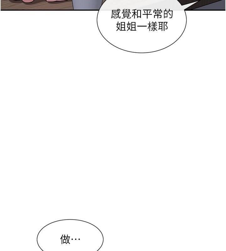 107P - 女神都在看这些?