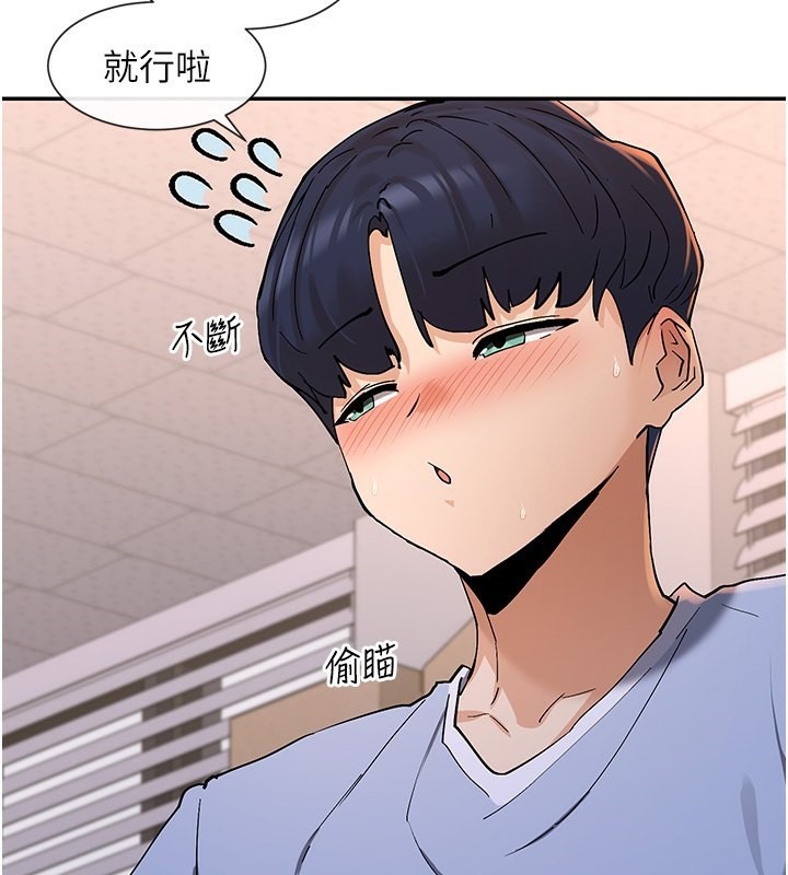 108P - 女神都在看这些?