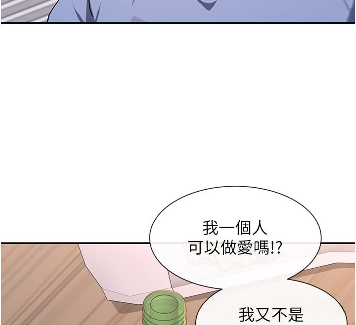 109P - 女神都在看这些?
