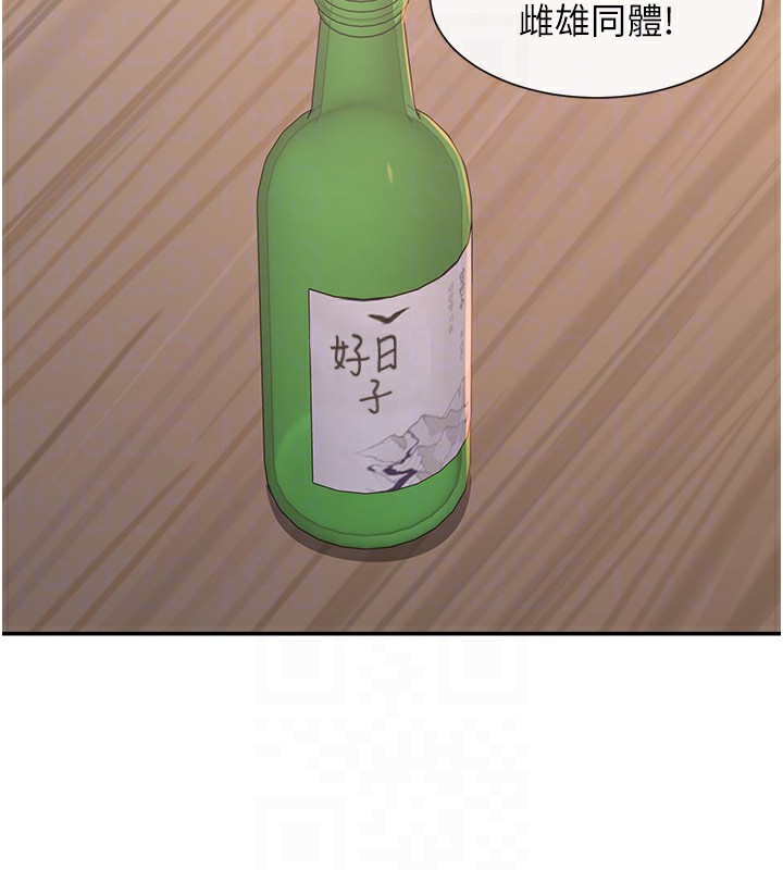 110P - 女神都在看这些?