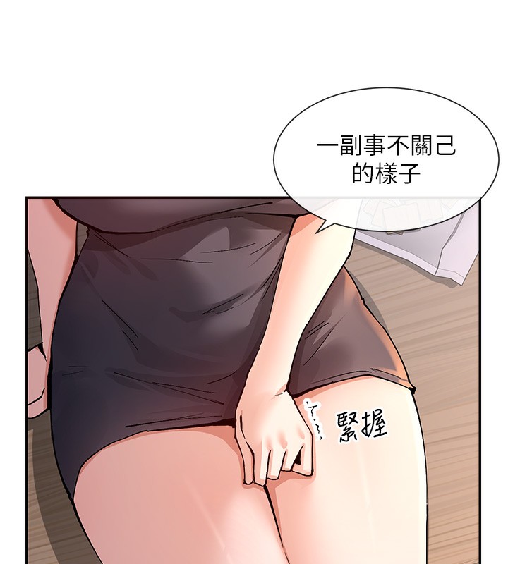 112P - 女神都在看这些?