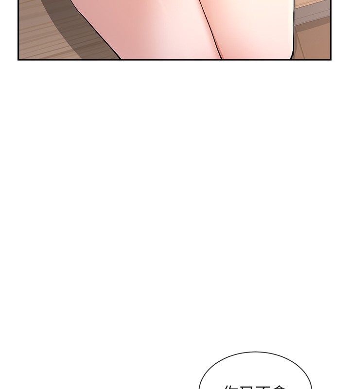 113P - 女神都在看这些?