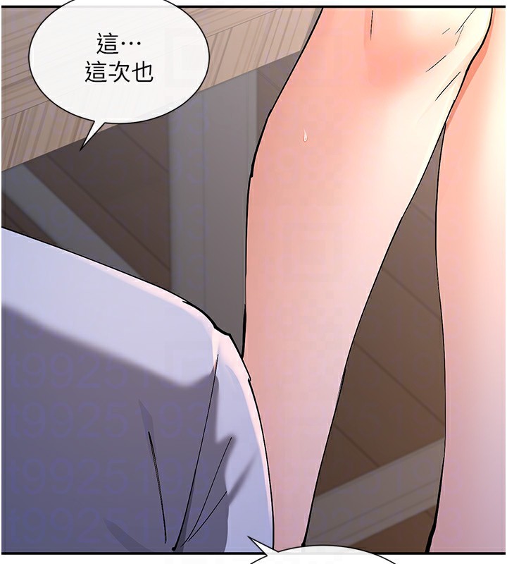 117P - 女神都在看这些?
