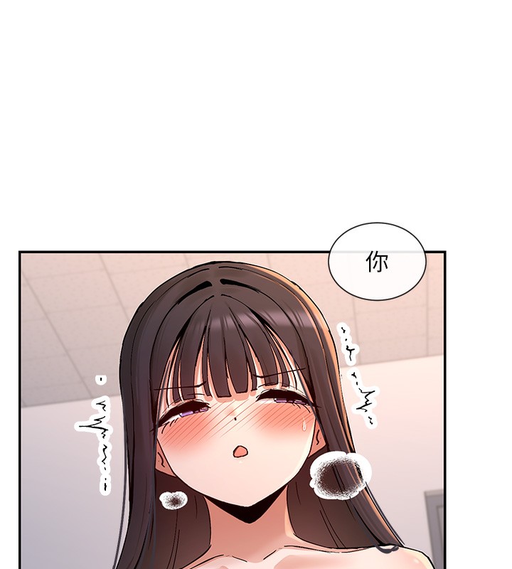 124P - 女神都在看这些?