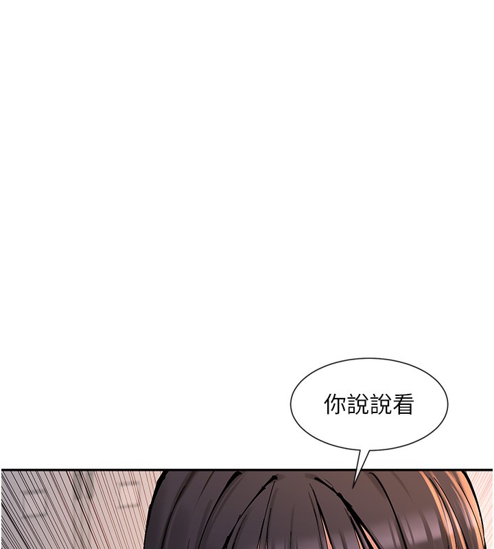 126P - 女神都在看这些?