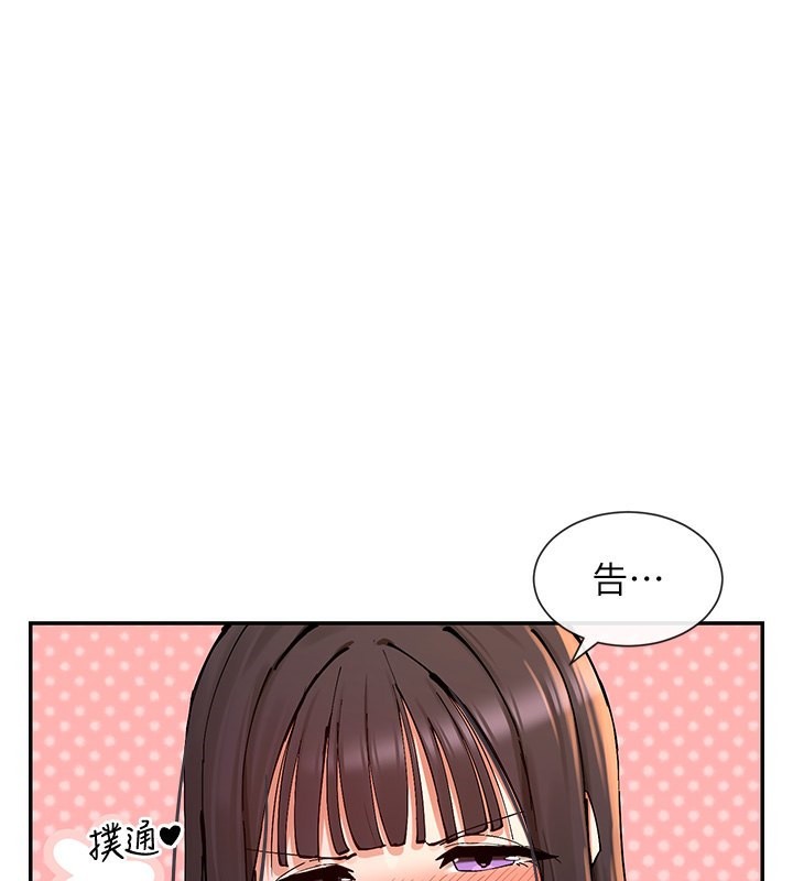 129P - 女神都在看这些?