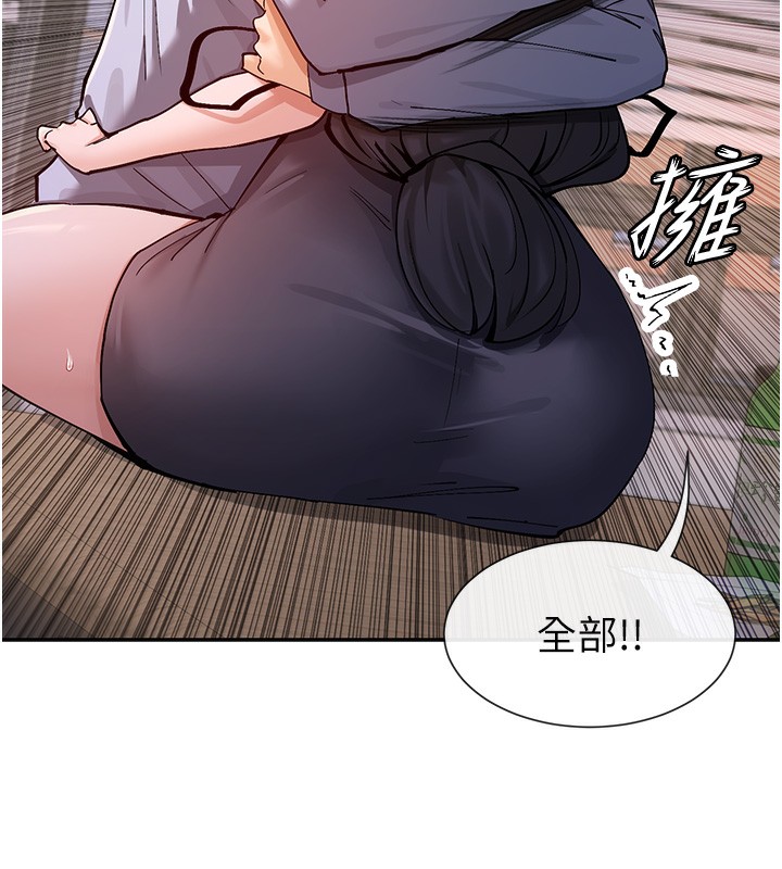 144P - 女神都在看这些?
