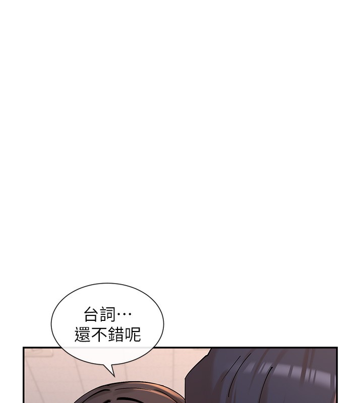 145P - 女神都在看这些?