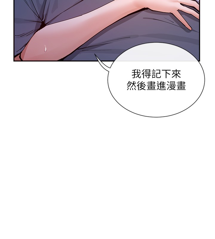 147P - 女神都在看这些?