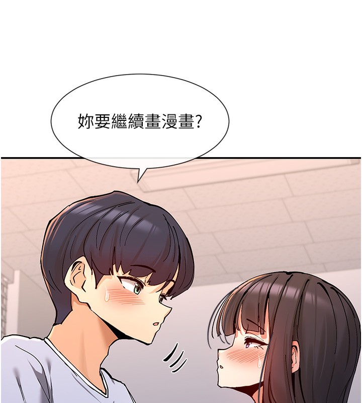148P - 女神都在看这些?