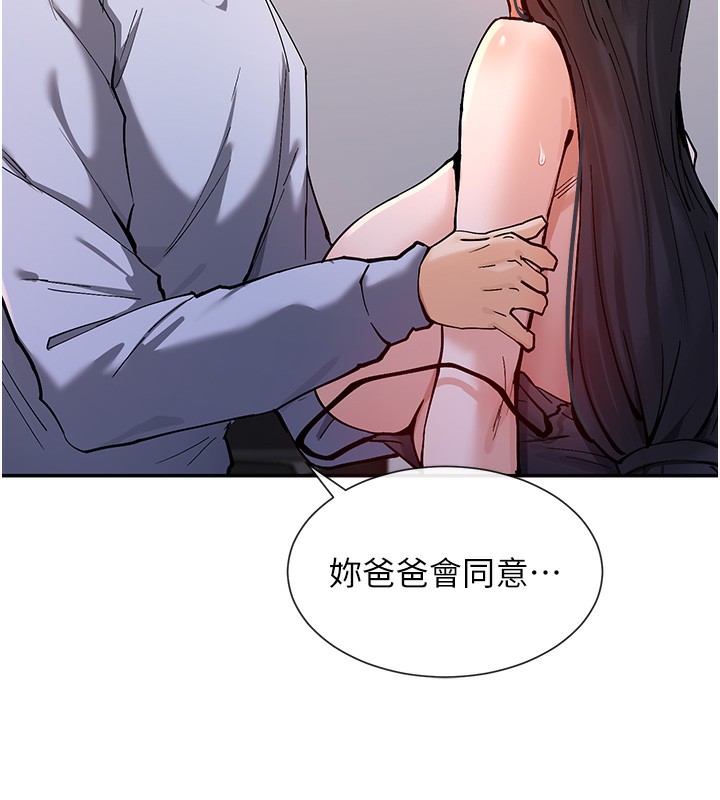 149P - 女神都在看这些?