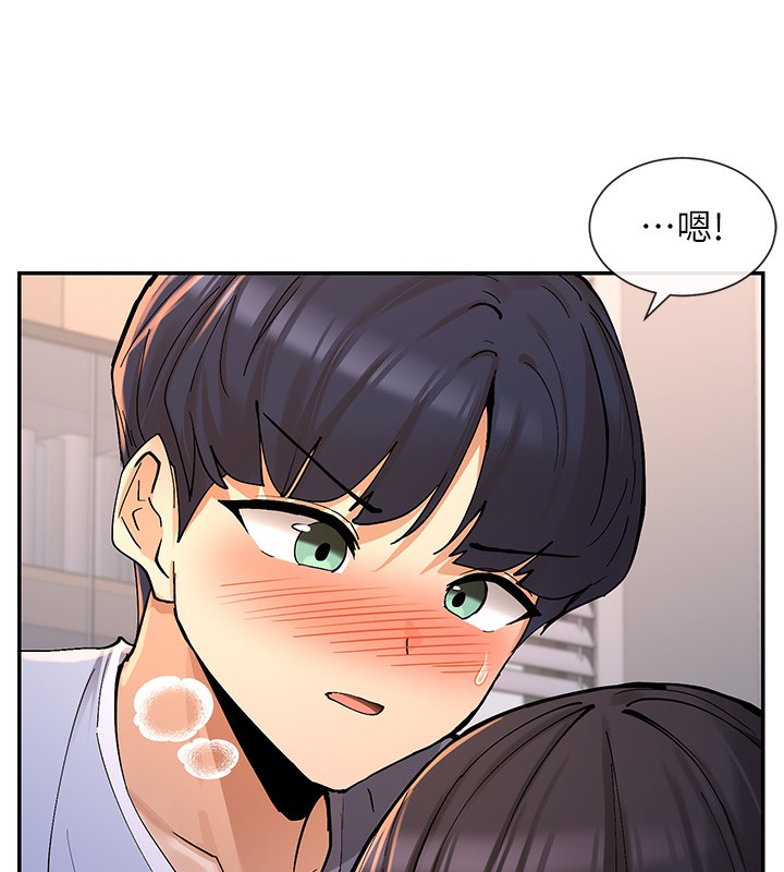 161P - 女神都在看这些?