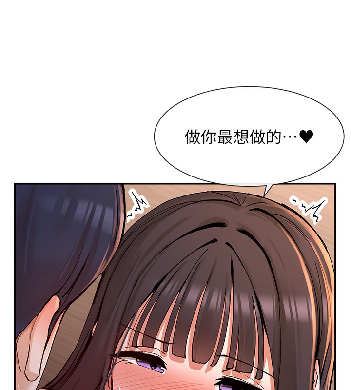 164P - 女神都在看这些?
