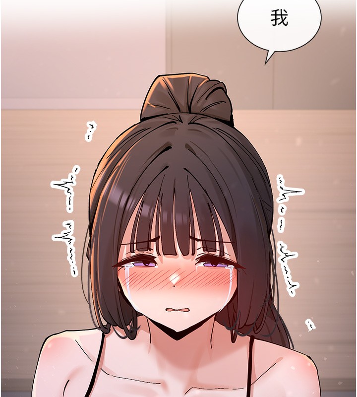16P - 女神都在看这些?