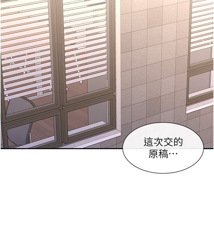 23P - 女神都在看这些?