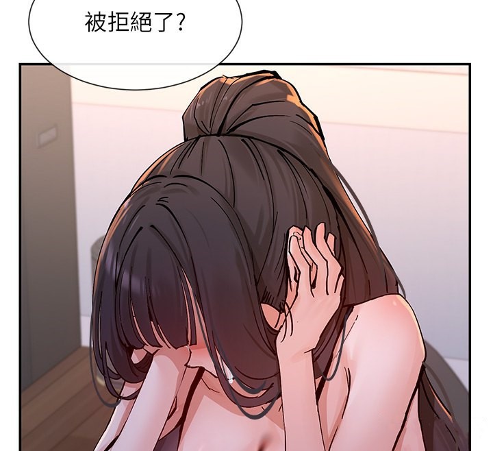 25P - 女神都在看这些?