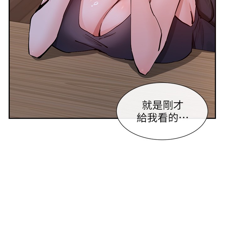 26P - 女神都在看这些?
