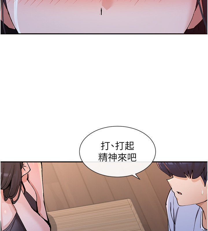 28P - 女神都在看这些?