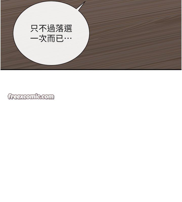 30P - 女神都在看这些?