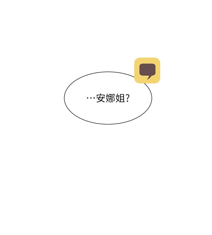 3P - 女神都在看这些?