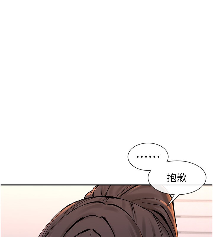 41P - 女神都在看这些?