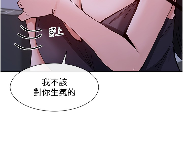 43P - 女神都在看这些?