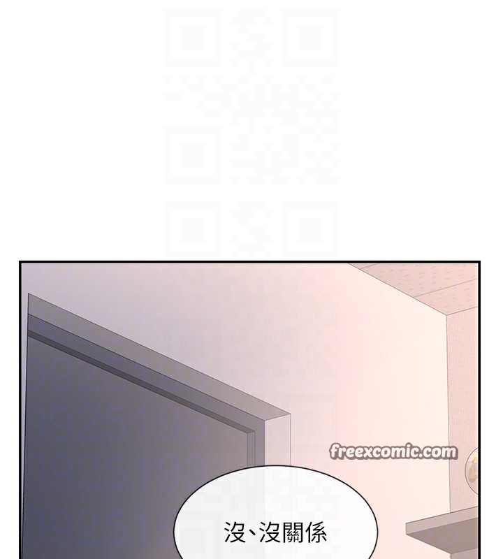 45P - 女神都在看这些?