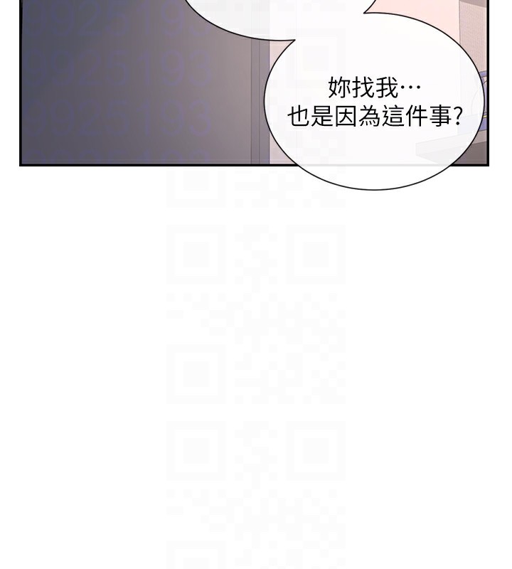 46P - 女神都在看这些?