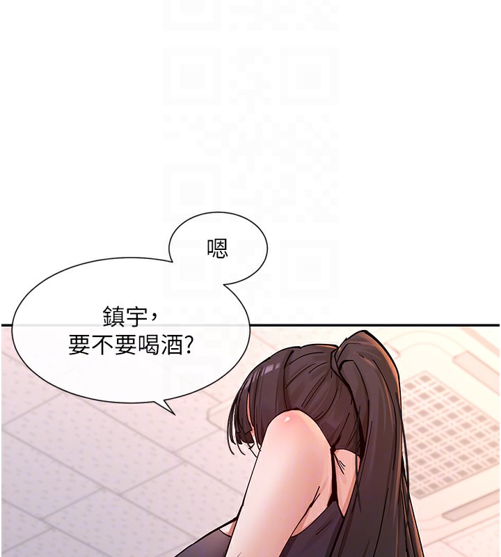 47P - 女神都在看这些?