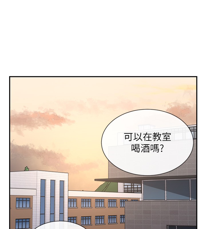 50P - 女神都在看这些?