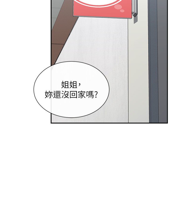 5P - 女神都在看这些?
