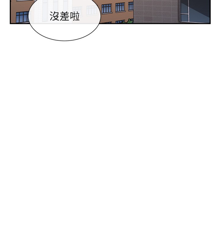 51P - 女神都在看这些?