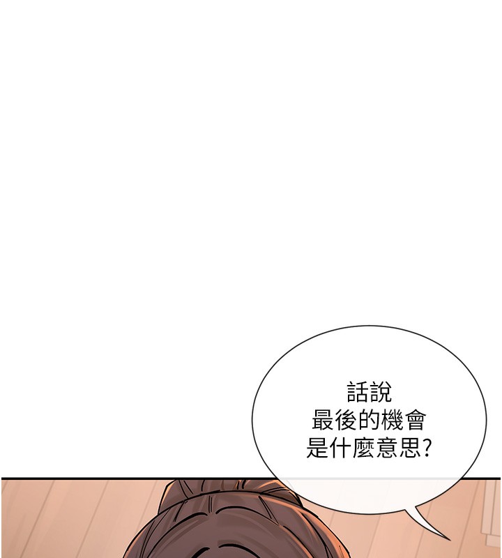 54P - 女神都在看这些?