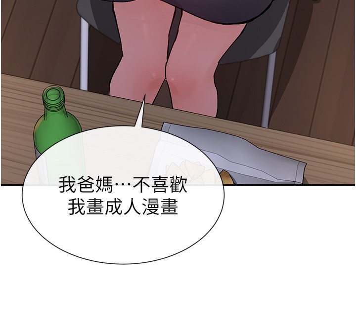 56P - 女神都在看这些?